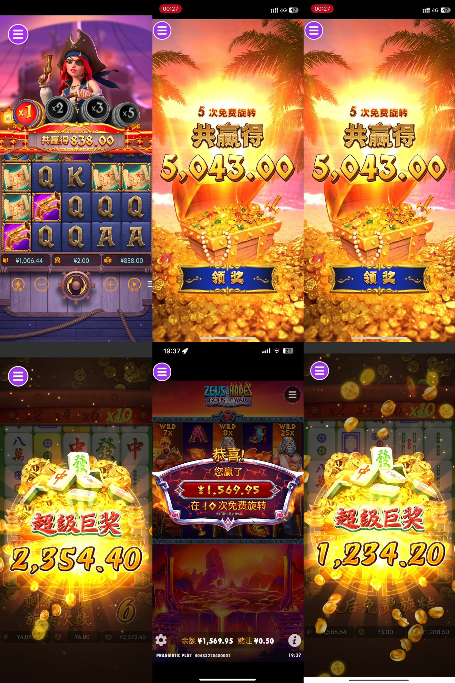 老台问鼎国际大放水，600送500 亲测下分3W